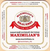 Максимилианс 10-2