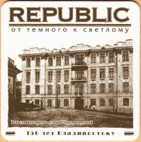 Republic 150