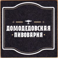 Domodedovo