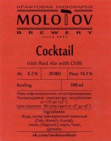 Coctail