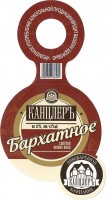 Бархатное