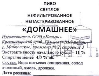 ООО "Каньон" 0 ООО "Каньон" 0