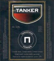 Tanker пшеничное