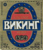 Викинг