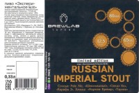 Russian Imperial Stout