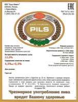 Pils