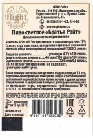 Братья Райт 1 Братья Райт 1