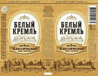 Белый Кремль классическое 1