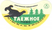 Таежное