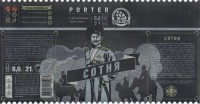 Сотня