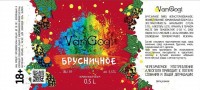 Брусничное