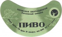 Мартовское