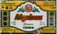 Мужик