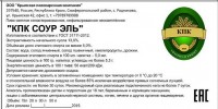 КПК Соур эль