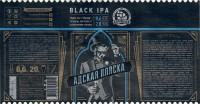 Адская пляска