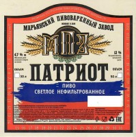 Патриот