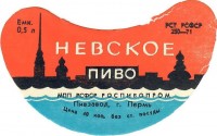 Невское