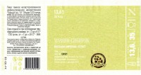 Мамин-Сибиряк том 1 глава 4