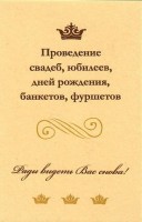 Принц 1