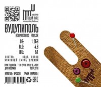 Вудупиполь