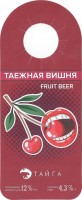 Таёжная вишня