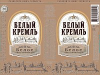 Белый Кремль белое 1