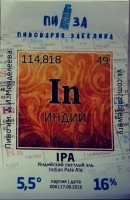 IPA