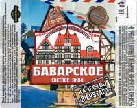 Баварское