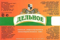 Дельное нефильтрованное