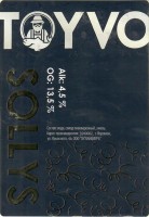 Toyvo Sollys