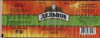 Дельное фильтрованное