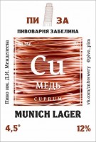 Munich Lager