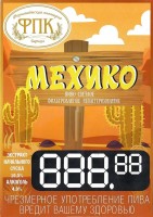 Мехико