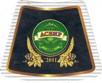 Асбир Gold 2 Асбир Gold 2