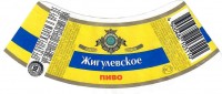 Жигулевское Воронежское 1 Жигулевское Воронежское 1