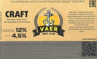 Vaer Kraft
