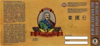 Обер-КанцлерЪ