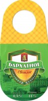 Бархатное