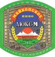 Люкс М