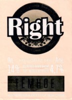 Right Темное