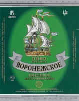 Воронежское хмелевое