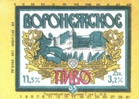 Воронежское