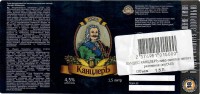 Бундес-КанцлерЪ
