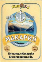 Макарий нефильтрованное