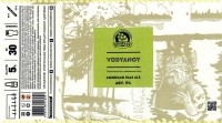 Vodyanoy