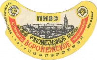 Воронежское