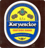 Жигулевское Воронежское