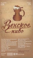 Венское