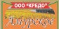 Амурский пивоваренный завод 1