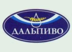 ОАО "Дальпиво" 0 ОАО "Дальпиво" 0